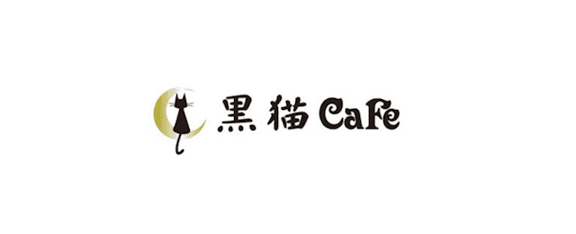 名古屋 栄の黒猫cafe