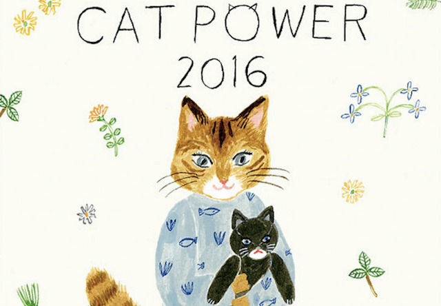 猫犬の殺処分をなくしたい73名の作家が参加、CAT POWER 2016