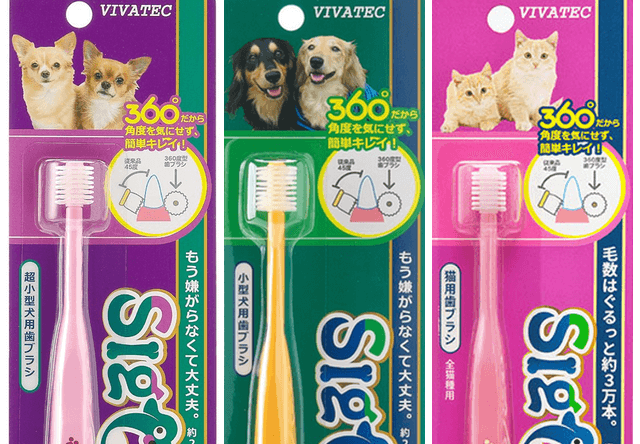 ペット用歯ブラシの「シグワン」から、猫用の歯ブラシが新登場