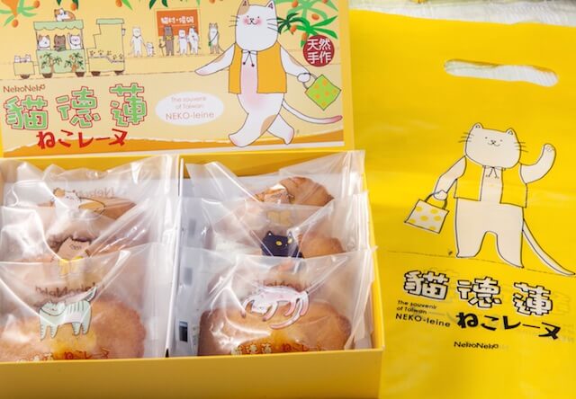 台湾産のマンゴーたっぷりのマドレーヌ「ねこレーヌ」が登場
