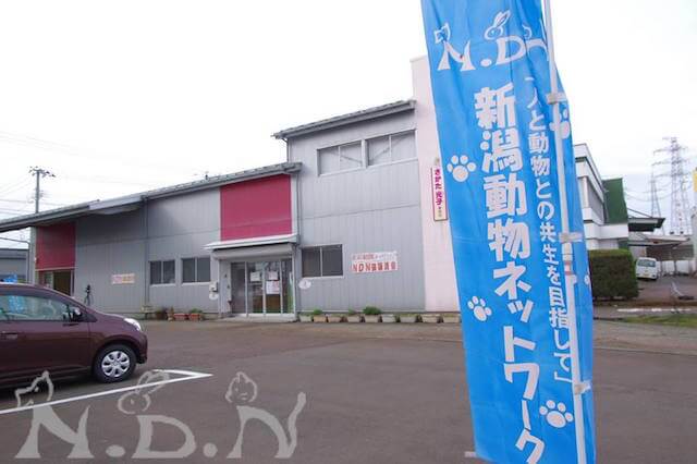 坂田動物病院ケアセンター