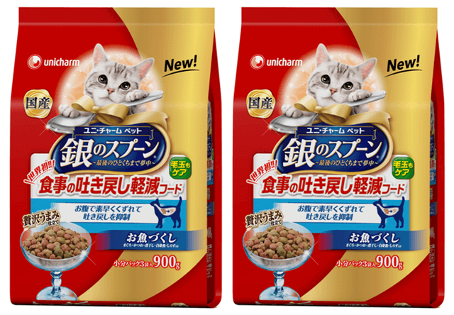 猫の食事の吐き戻しを抑制するキャットフード「銀のスプーン 食事の吐き戻し軽減フード」