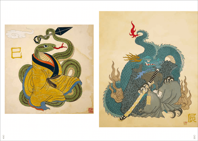 石黒亜矢子作品集のイメージ、蛇と龍