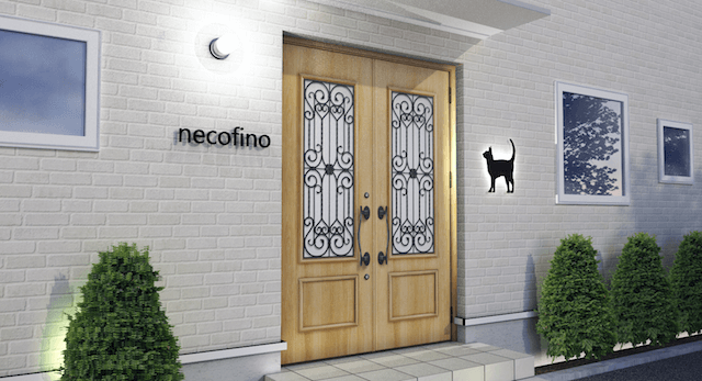 オシャレな猫賃貸物件「necofino(ネコフィーノ)」の外観