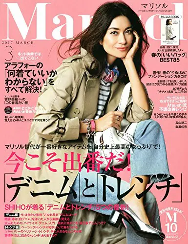 かわいいネコポーチ付き 女性ファッション誌マリソル4月号の付録は上品なビッグトート Cat Press キャットプレス