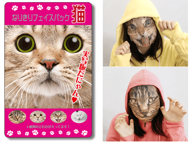 超リアルでビックリ、猫のなりきりフェイスパックが登場