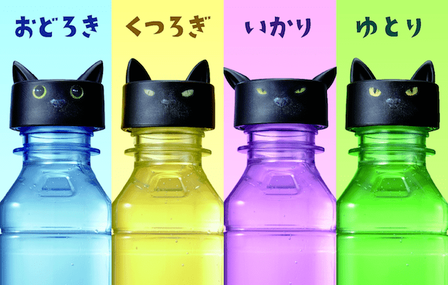 シャノアールの猫ペットボトルキャップ「ふたねこ」は4種類