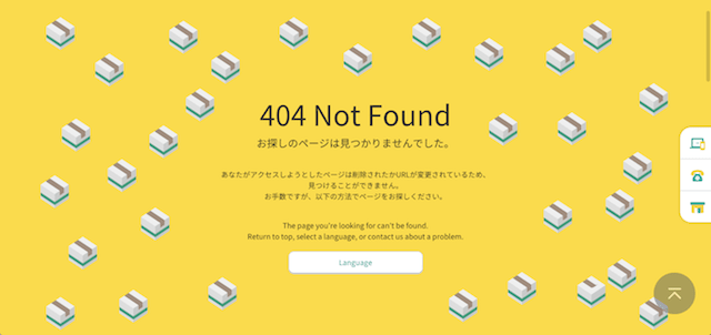ヤマト運輸（クロネコヤマト）の「404 Not Found」のエラーページ画面