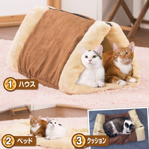 ネコうっとりハウスの形態変化イメージ、猫ハウス、猫ベッド、猫クッション