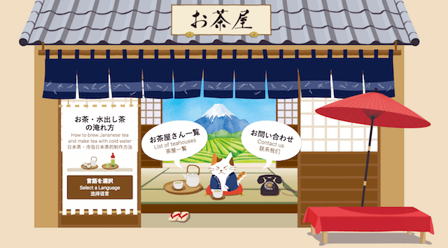 日本茶の淹れ方を教えてくれるサイトNIHONCHAFAN.COM（日本茶ファンドットコム