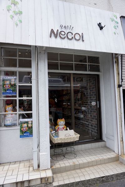 猫グッズ店petit necol(プチネコル)の入り口