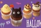 菓子研究家プロデュース、黒猫やクマ魔女など可愛いハロウィンカップケーキが販売中