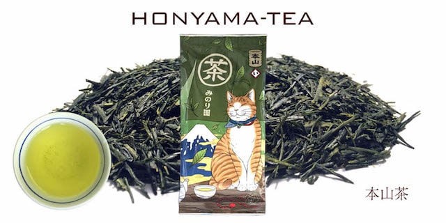 パッケージに猫がデザインされた「本山茶」 by 猫茶屋《駿河》