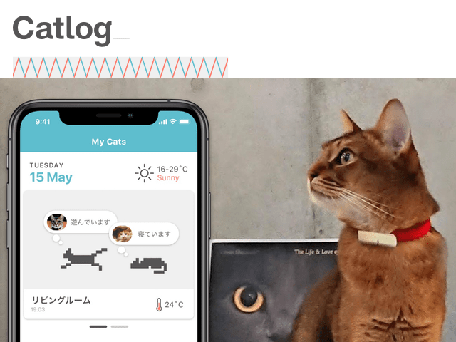 猫の行動を24時間計測する 首輪型ウェアラブルデバイス キャトログ Cat Press キャットプレス