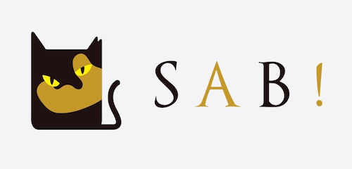 ネコリパブリックによるサビ猫イメージ改善ブランド「SAB!」