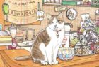 俯瞰図も収録！看板猫がいる店25軒を集めたイラストブック「東京猫びより散歩」