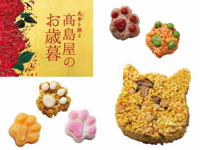 ネコ好きな人へのお歳暮にピッタリ 高島屋の ねこ型ごはん 惣菜セット Cat Press キャットプレス ネコ好きな人へのお歳暮にピッタリ 高島屋の ねこ型ごはん 惣菜セット Cat Press キャットプレス
