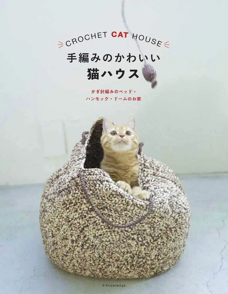 希少 キャットハウス（またたび製） ドーム ペットベッド　手作り 希少 キャットハウス（またたび製） ドーム ペットベッド 手作り