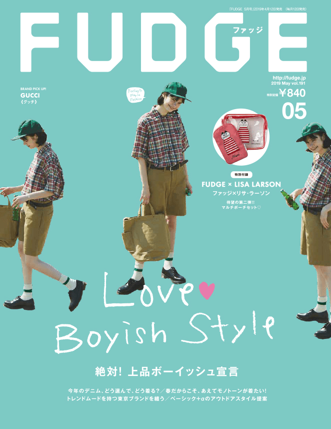 FUDGE(ファッジ) 2019年5月号の表紙