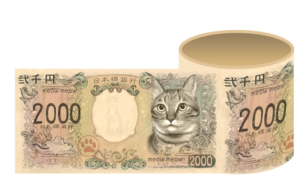 新二千円札(猫) グッズの製品イメージ