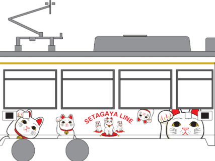 前回よりも猫感をアップ！東急電鉄で「幸福の招き猫電車」が5月12日から運行開始