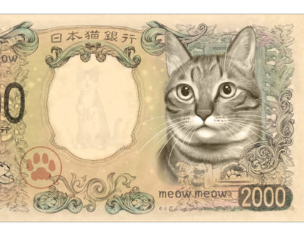 ジョークグッズにもぴったり！猫の2千円札をデザインした5種類の雑貨が今夏発売