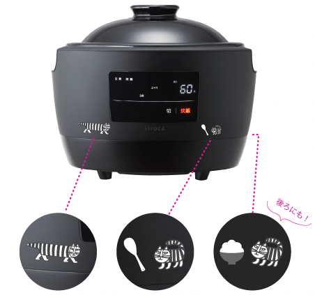 全自動電気炊飯土鍋「かまどさん電気」のマイキー仕様バージョン