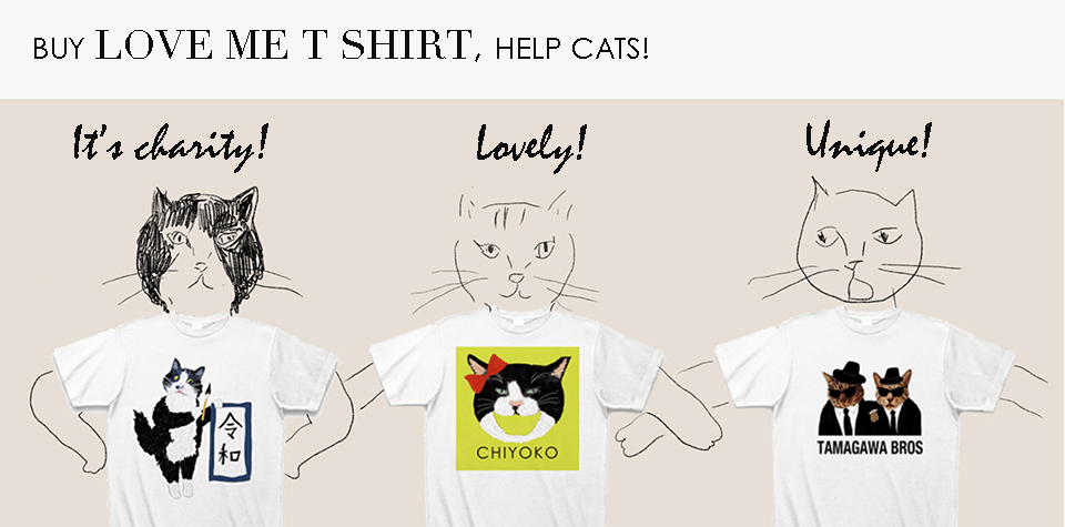里親募集中の猫がモデルを務めるチャリティTシャツ専門オンラインショップ