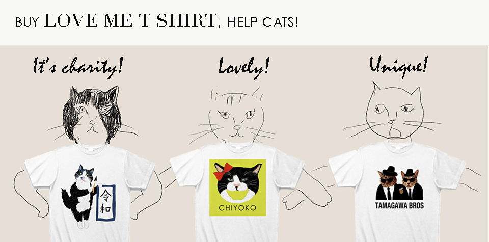 里親募集中の猫をモデルにしたTシャツ専門ショップが登場！イラストを 