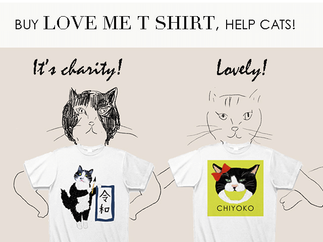 里親募集中の猫をモデルにしたtシャツ専門ショップが登場 イラストを描いてくれる人も募集中なのニャ Cat Press キャットプレス