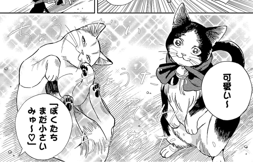 漫画「ゴジュッセンチの一生」に登場するノラ猫の「七生」と「マチ」