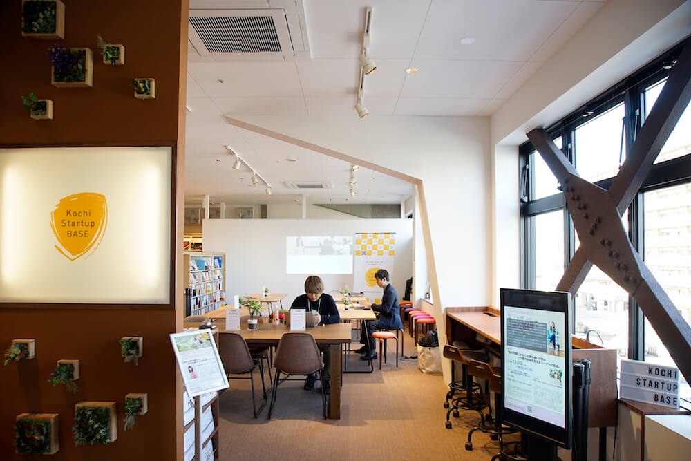 高知県初の共創型スタートアップ・キャリア支援を目的とした施設「Kochi Startup BASE」