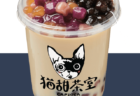 猫型カップのタピオカ専門店「猫甜茶室（ねこてんちゃしつ） capioca（カピオカ）」が大阪にオープン