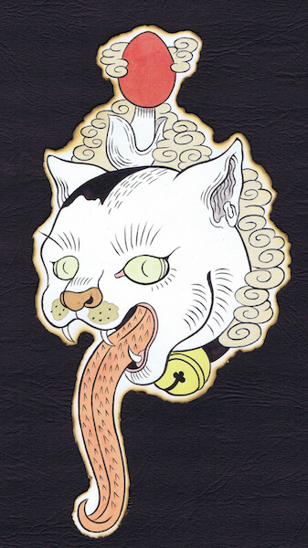 石黒亜矢子の猫の妖怪画「猫舌茸」