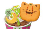 サーティーワンから猫クッキーを添えた「かぼちゃねこサンデー」が登場！ハロウィンメニューが充実