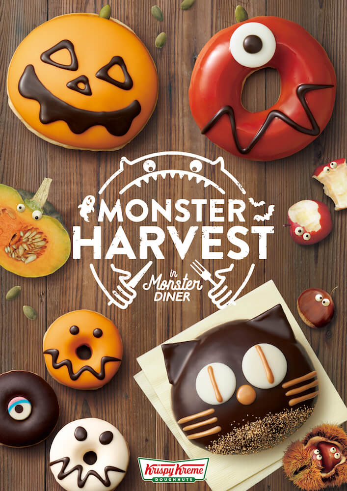 クリスピー・クリーム・ドーナツのハロウィン限定商品「MONSTER HARVEST in Monster DINER」