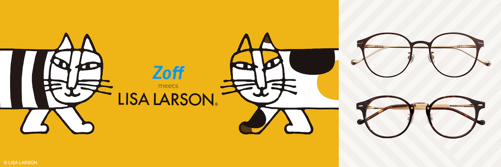 Zoffとリサ・ラーソンとのコラボ「Zoff meets LISA LARSON」ブチ柄＆三毛猫柄