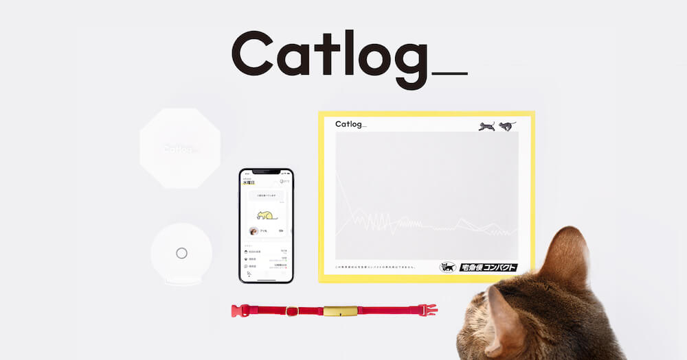 猫の首輪型ウェアラブルデバイス「Catlog（キャトログ）」製品内容イメージ