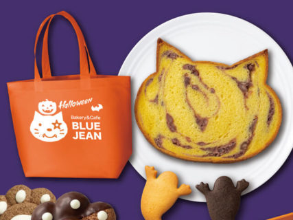 今年の食パンはかぼちゃ味♪ 猫型のパンやスイーツを詰め合わせた「いろねこハロウィンセット」が発売