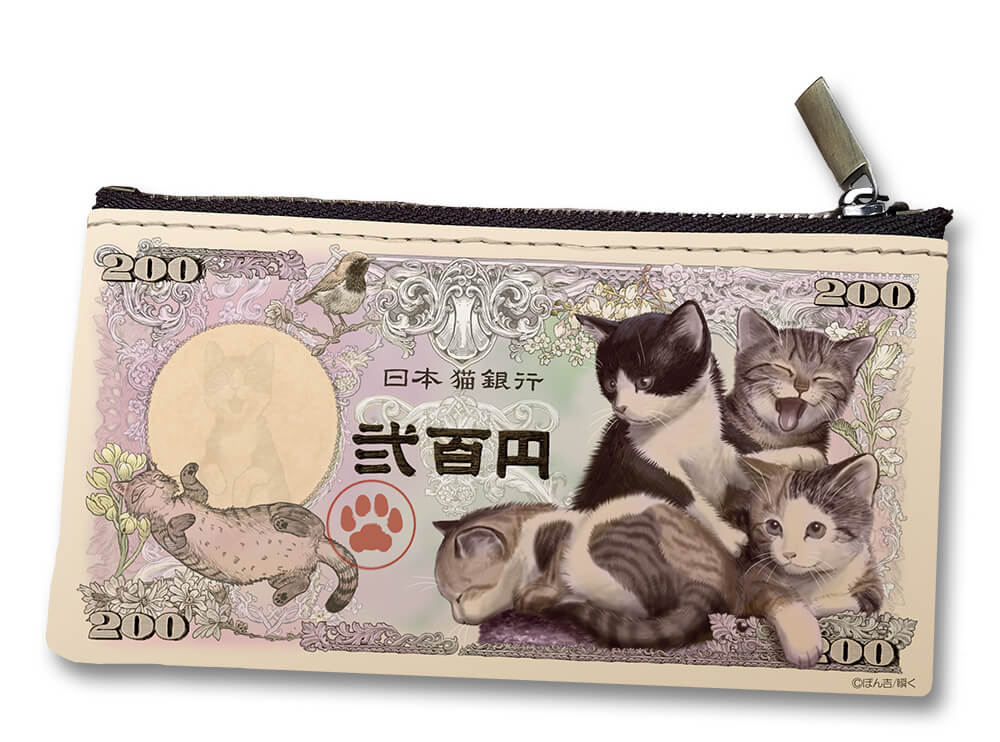 小銭入れ by 子猫の二百円札「子猫紙幣」