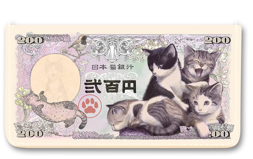 合皮財布 by 子猫の二百円札「子猫紙幣」