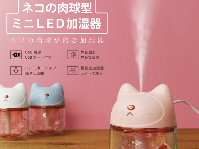 格安販売中 猫 のおもちゃ LED ライト レッド 肉球型 電池付き