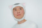 人気俳優の松重豊さんがニャンと猫の家政婦に…！人気マンガ「きょうの猫村さん」実写化が決定