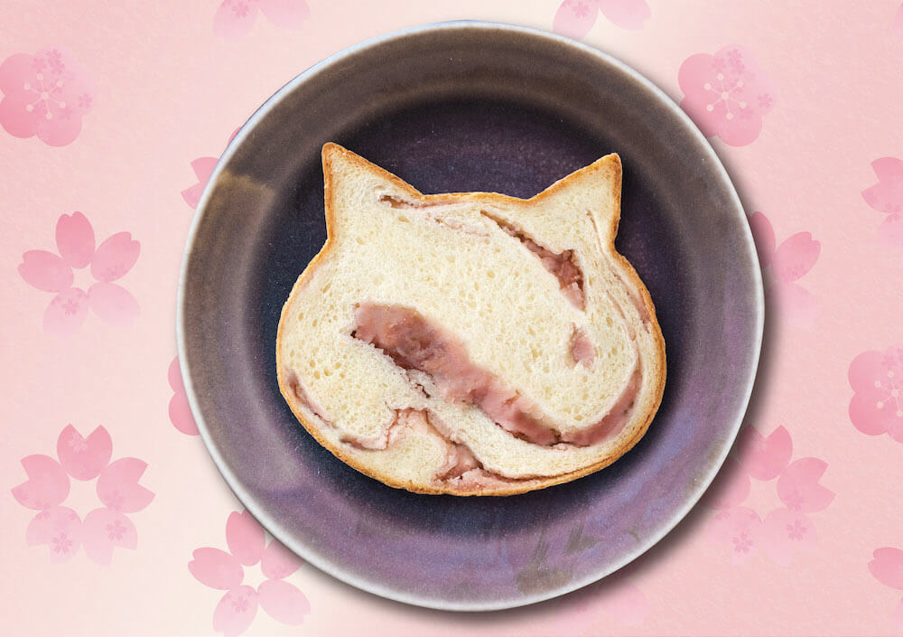 桜あんを練りこんだ「いろねこ食パン＋（プラス）sakura（桜あん）」