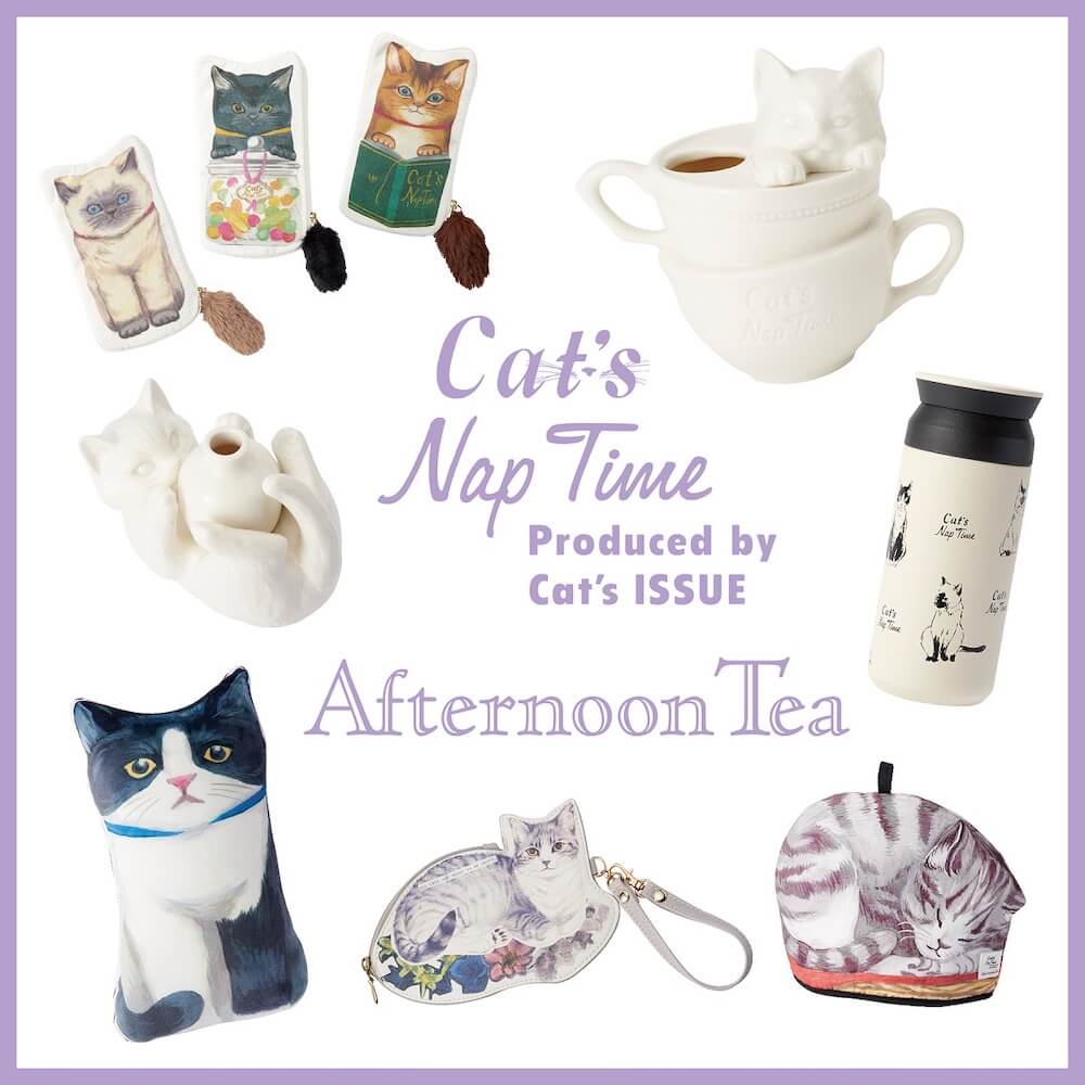 Afternoon TeaとCat’s ISSUEがコラボした猫アイテム「Cat’s NapTime」の新作となる第5弾