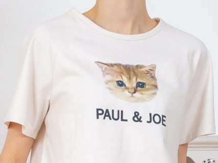 猫のTシャツやパジャマを着てリラックス♪ ポール＆ジョーから部屋着の新シリーズが誕生