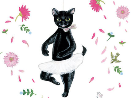 「好き」という気持ちの大切さを教えてくれる、黒猫ミイさんの成長を描いた絵本「バレエのおけいこ」
