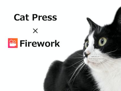 Cat Press×Fireworkのコラボ！猫と家で過ごそう！「#猫ちゃんとStayhome」動画キャンペーンを実施中