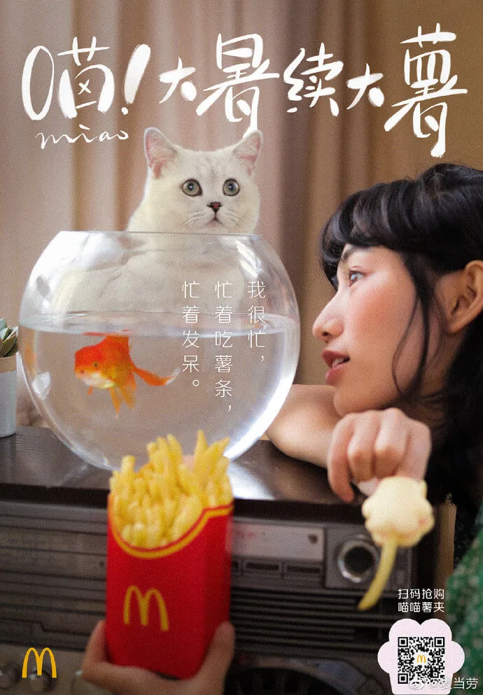 これは日本でも出して欲しいニャ 中国のマクドナルドに猫の手型のポテト用クリップが登場 Cat Press キャットプレス