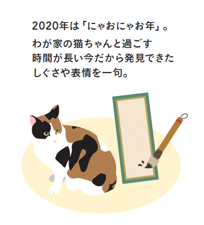 愛猫について一句詠むと 豪華賞品の獲得チャンス カインズが にゃおにゃお川柳 を開催中 Cat Press キャットプレス